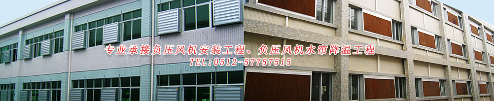 רҵ�нӸ�ѹ�����װ���̡���ѹ���ˮ��ͨ�罵�¹���